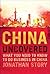 China Uncovered: What you n...