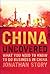 China Uncovered by Jonathan Story