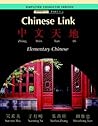 Chinese Link: Simplified Character Version: Elementary Chinese; Level 1 (English and Chinese Edition)