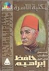 أجمل ما كتب شاعر ...