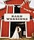 Barn Weddings by Maggie Lord