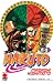 Naruto n. 15 by Masashi Kishimoto