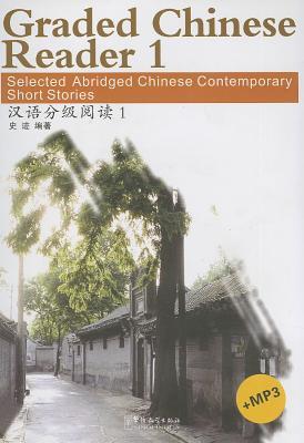 Graded Chinese Reader 1