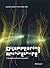 Disappearing Architecture: From Real to Virtual to Quantum
