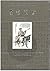 Chinese Masters of the 20th Century. volume 3: Art of Huang Zhou (National Museum of China Series)