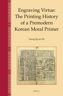 Engraving Virtue: The Printing History of a Premodern Korean Moral Primer (Kindle Edition)