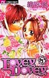 Lovey Dovey, Vol. 05 by Aya Oda
