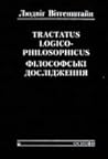 Tractatus Logico-...