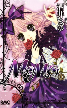 Momo #1 (Paperback)
