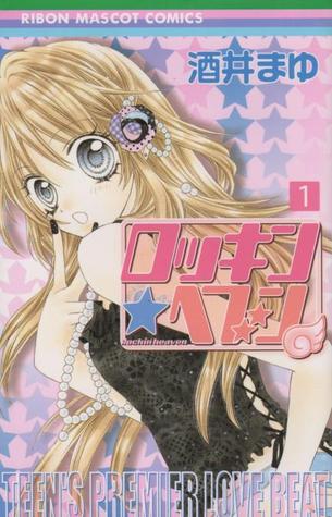 Rockin' Heaven, Vol. 01