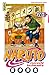 Naruto, Tome 16 (Naruto, #16)