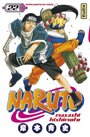 Naruto 22: Reïncarnatie...!!