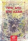 Πριν από τον Αδάμ by Jack London