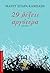 29 λέξεις αργότερα by Μάντυ Σιταρά - Καμπάση