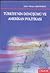 Türkiyenin Dönüşümü ve Amerikan Politikası