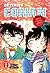 Detektiv Conan by Gosho Aoyama