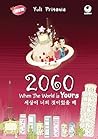 2060: When The Wo...