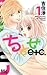 Chitose etc., Vol. 01