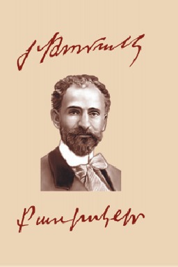 Քառյակներ