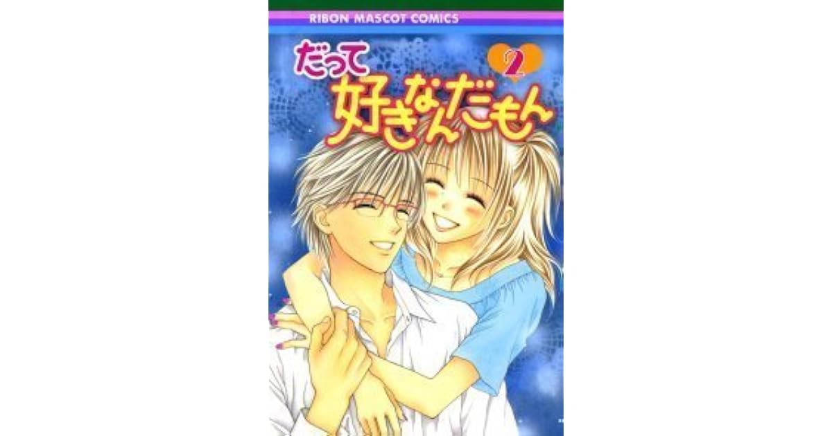 Datte Suki Nandamon, Vol. 02 by Wataru Yoshizumi