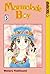 Marmalade Boy, Vol. 5 (Marm...