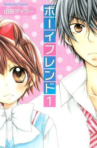 ボーイフレンド 1 [Boyfriend 1]