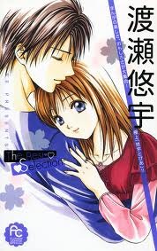 Best Selection - Yuu Watase, Vol. 01