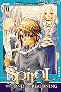 Spiral: The Bonds of Reasoning, Vol. 11