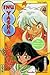 Inu Yasha, Tome 4 by Rumiko Takahashi
