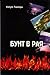18136768. sy75