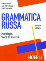 Grammatica russa (Paperback)