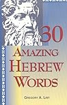 30 Amazing Hebrew Words