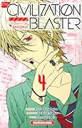 The Civilization Blaster: Tome 4