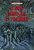 А бях само на 17 години