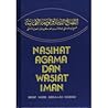 Nasihat Agama Was...