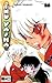 Inu Yasha, Band 16