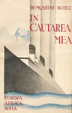 În căutarea mea (Hardcover)