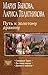 Путь к золотому дракону