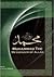 Muhammad, the Messenger of Allah by Abdurrahman Al-Sheha Muhammad, the Messenger of Allah by Abdurrahman Al-Sheha