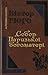 Собор Паризької Богоматері by Victor Hugo