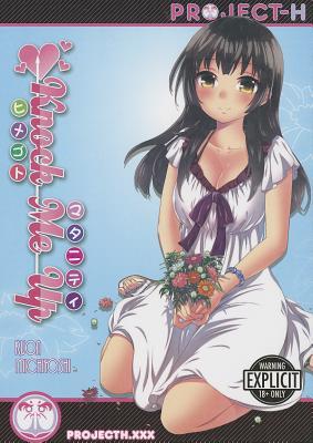 Knock Me Up (Hentai Manga)