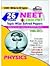 26 Years NEET/ CBSE-PMT Topic wise Solved Papers PHYSICS (1988 - 2013) (Pre-Order)