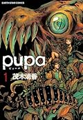 Pupa, Vol. 1