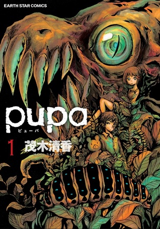 Pupa, Vol. 1 (Paperback)