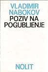 Poziv na pogubljenje