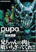 Pupa, Vol. 3