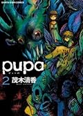 Pupa, Vol. 2