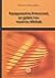Εφαρμοσμένη Στατιστική με χρήση του πακέτου Minitab