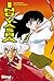 Inuyasha, Vol. 4 by Rumiko Takahashi Inuyasha, Vol. 4 by Rumiko Takahashi