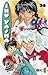 Inu Yasha, Band 26